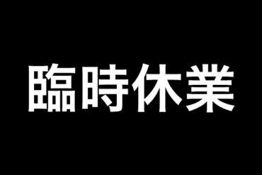 DANCE WITH DRAGON【ダンスウィズドラゴン】公式ブランドサイト DANCE WITH DRAGON【ダンスウィズドラゴン】公式ブランドサイト