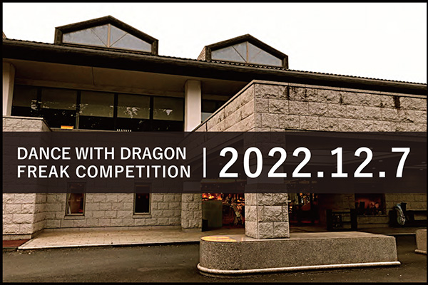 DANCE WITH DRAGON【ダンスウィズドラゴン】公式ブランドサイト