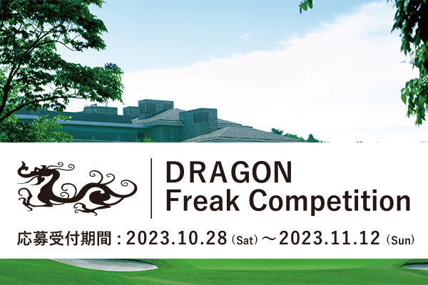 DANCE WITH DRAGONダンスウィズドラゴン公式ブランドサイト