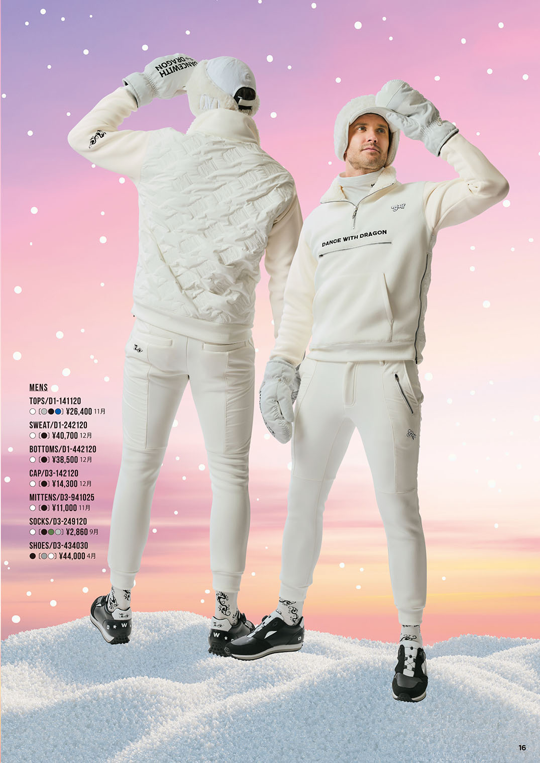 2023 Winter Collection | DANCE WITH DRAGON【 ダンスウィズドラゴン 2023 Winter Collection | DANCE WITH DRAGON【 ダンスウィズドラゴン