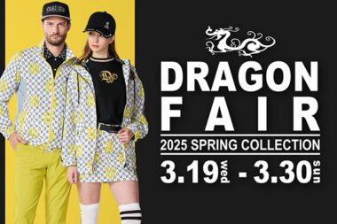 2025 DRAGON FAIR
