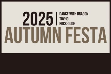 2025 AUTUMN FESTA