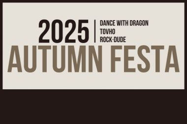 2025 AUTUMN FESTA