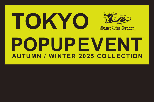 Dance With Dragon テーラードジャケット ブラック サイズ3 2025年最新】Yahoo!オークション -ダンスウィズドラゴン3(ウエア