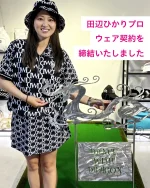 プロゴルファー猿コラボアイテム登場！ | DANCE WITH DRAGON【 ダンス