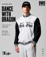 DANCE WITH DRAGON【ダンスウィズドラゴン】公式ブランドサイト