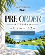 プロゴルファー猿コラボアイテム登場！ | DANCE WITH DRAGON【 ダンス
