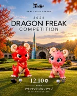 プロゴルファー猿コラボアイテム登場！ | DANCE WITH DRAGON【 ダンス